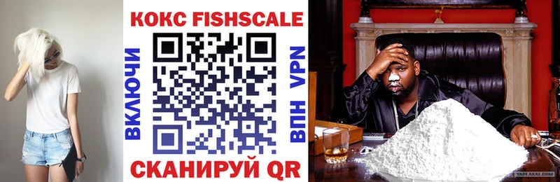 COCAIN 98% Темрюк