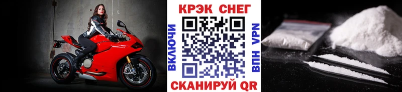 Кокаин Fish Scale Темрюк