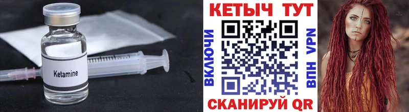сайты даркнета наркотические препараты  наркотики  Темрюк  КЕТАМИН ketamine 