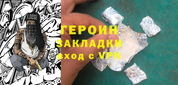 герыч Алексин