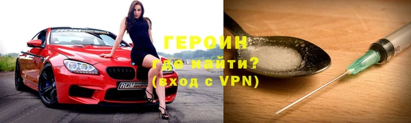 герыч Алексин
