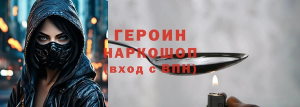 герыч Алексин