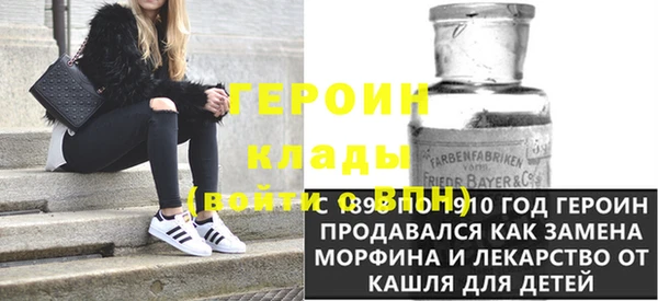 герыч Алексин