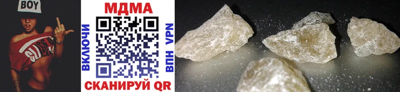 MEGA tor  Темрюк  МДМА crystal 