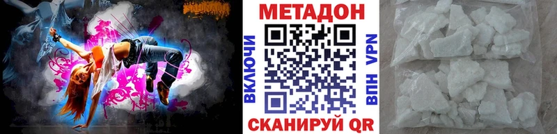 мега ссылка  Темрюк  МЕТАДОН мёд 