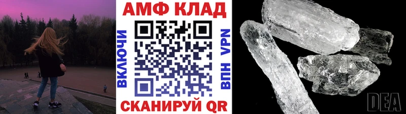 omg онион  Темрюк  Метамфетамин Декстрометамфетамин 99.9% 