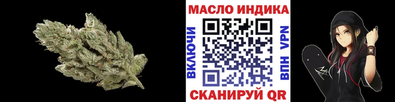 наркошоп Темрюк ТГК вейп